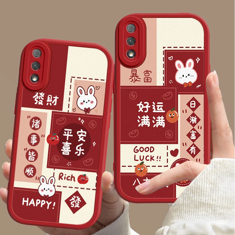 华为畅享10手机壳兔子红色过年款ART-AL00x网红发财挂坠T皮质软壳
