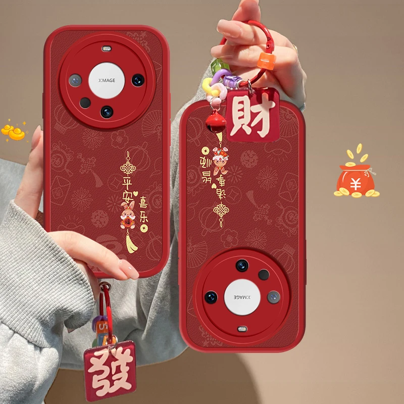华为Mate60Pro手机壳ALN-AL00兔年过年新款AL80网红防摔硅胶软壳