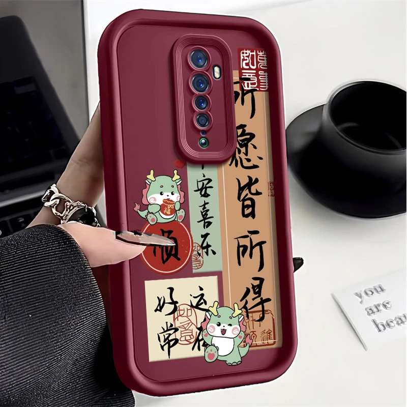 适用所愿皆所得opporeno2手机壳PCKM00简约硅胶新款防摔壳耐脏保