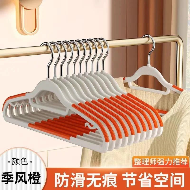 家用双位衣架吊带挂衣简约防滑衣服架角衣柜衣撑