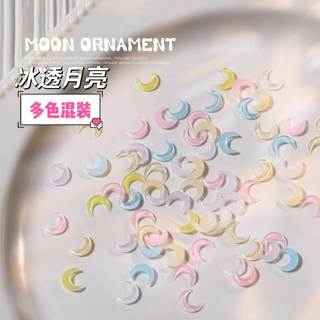 爆款冰透月亮美甲饰品新款清冷感立体美少女月亮diy装饰