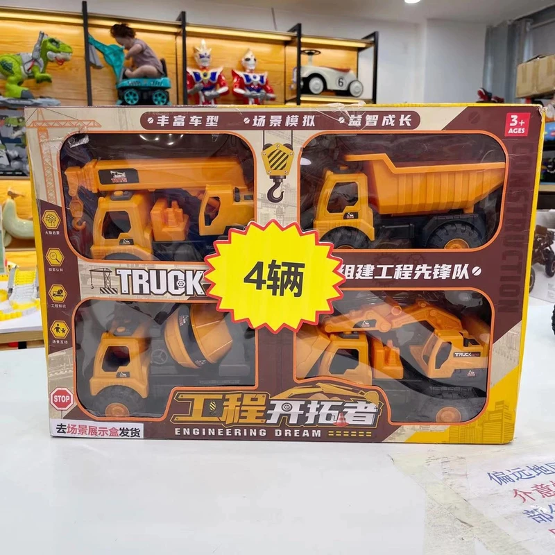 浮力10，大号15公分工程车，发四个《电商盒发货》