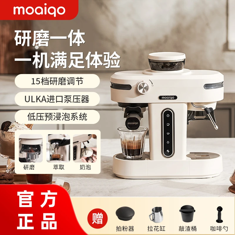 摩巧K1小天秤半自动意式咖啡机小型浓缩奶泡美式家用研磨一体机