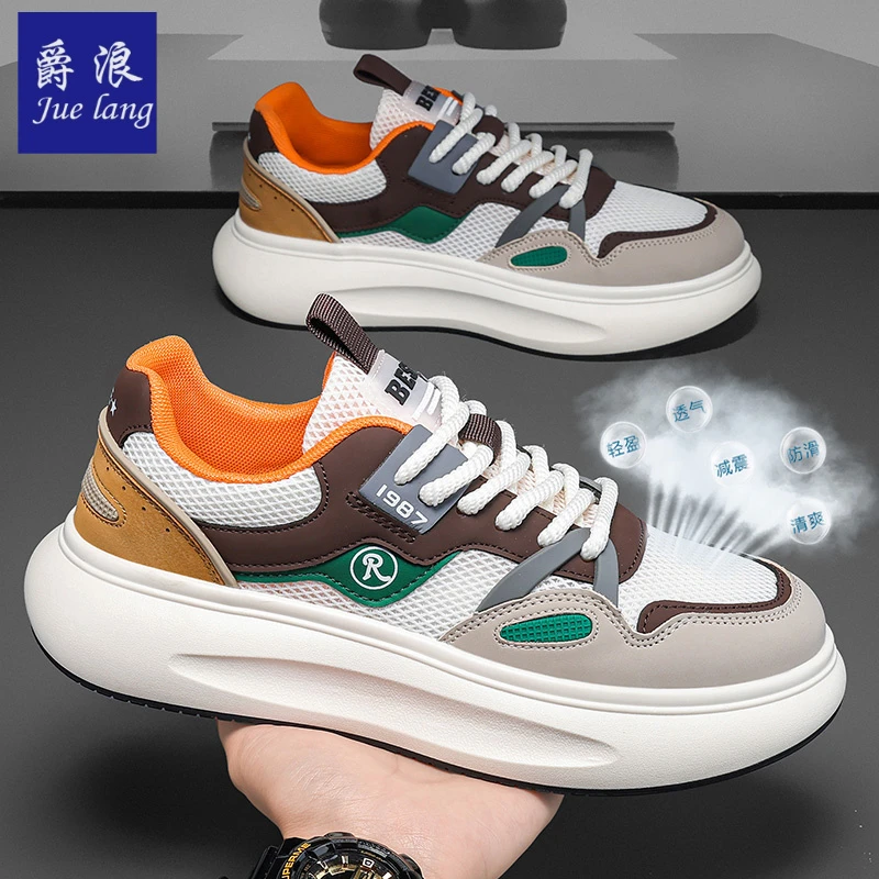 爵浪春季透气男鞋网面防臭网鞋初中生运动休闲厚底板鞋男老爹潮鞋