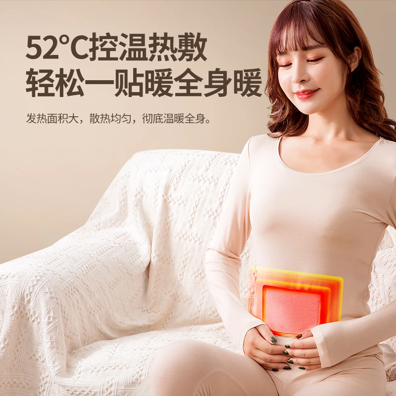 马应龙发热暖贴保暖热敷暖身暖肚热敷帖防寒持续发热10小时加热