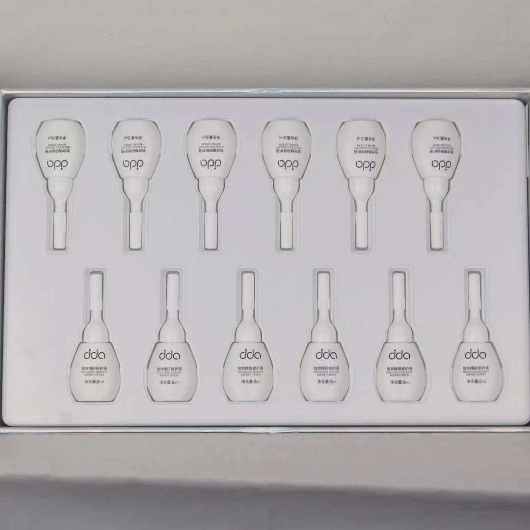 暨大美塑致效精研修护液8ml*12支 暨大美塑系列 联系客服