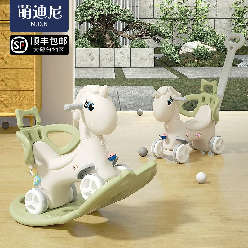 摇摇马玩具儿童1到3岁宝宝婴儿木马周岁礼物多功能摇摇车安全护栏