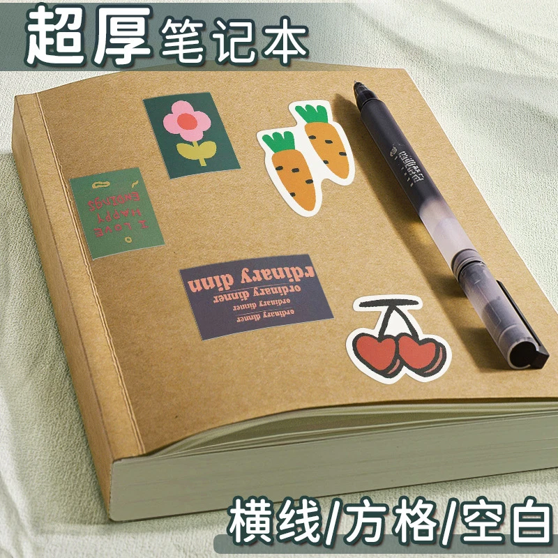 b5复古牛皮记录本a5空白本小学生高中专用草稿本年大学笔记本本子