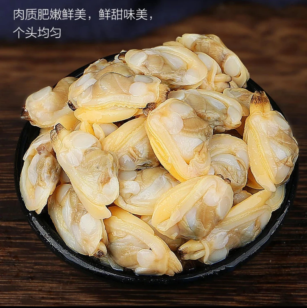 【10包】新鲜现剥无壳花甲肉 连云港速冻发货(150g/包)