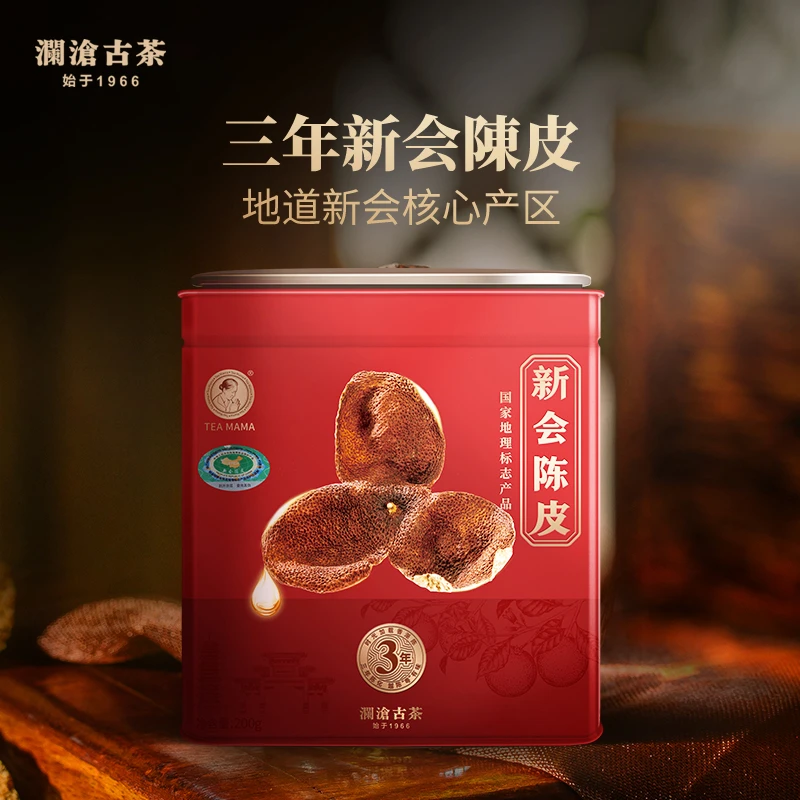 澜沧古茶茶妈妈正宗新会陈皮核心产区甄选品质多年份陈皮200g