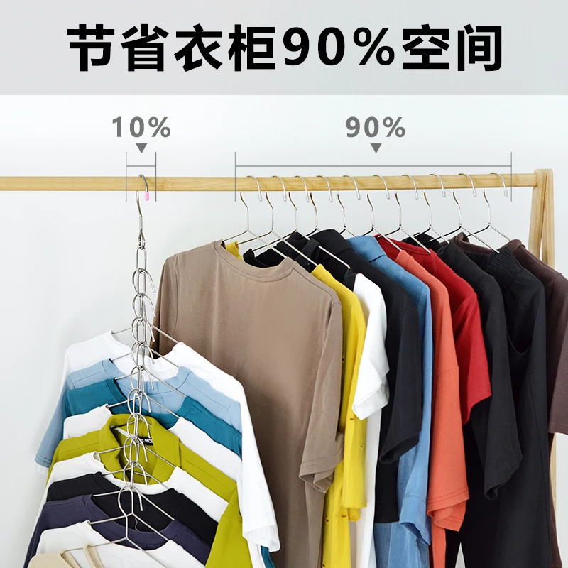 【开播福利】不锈钢衣柜收纳链多功能衣柜收纳架省空间收纳神器