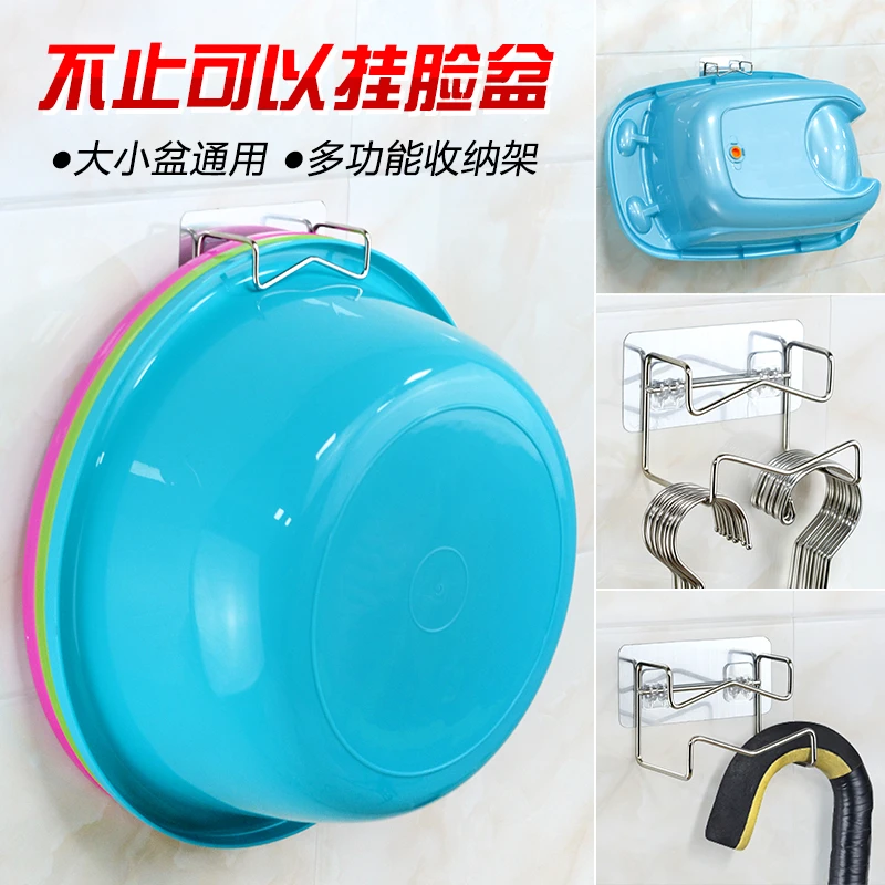不锈钢脸盆收纳架免打孔壁挂家用卫生间厨房多功能带挂钩收纳置物