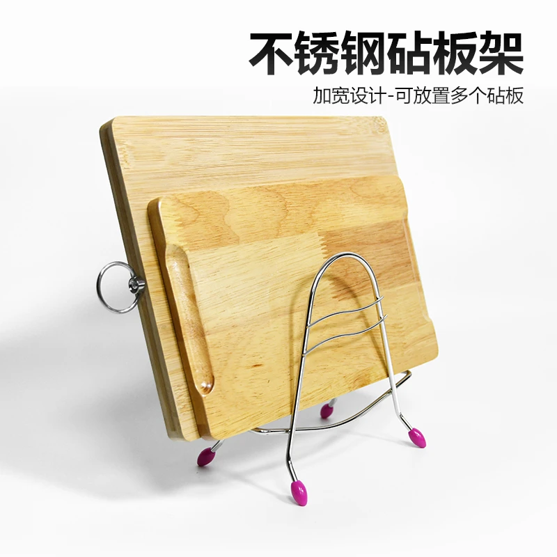 实心不锈钢砧板架切菜板架台面厨房置物架收纳案板架子菜板架家用
