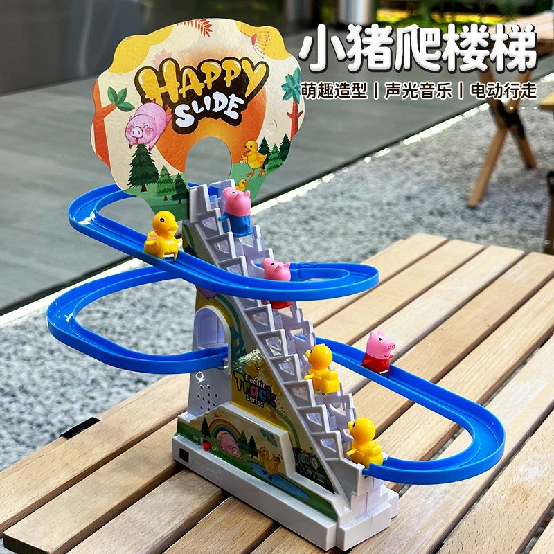 儿童小黄鸭爬楼梯益智轨道小猪滑梯灯光音乐玩具男孩女孩宝宝