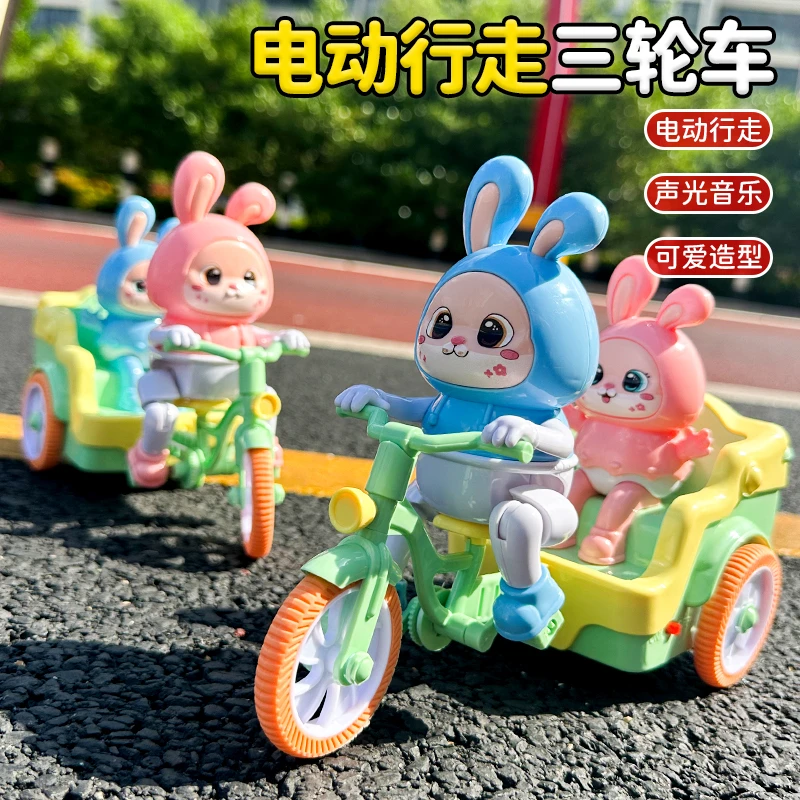 小兔子电动三轮车女玩具儿童会动的婴儿2-宝宝1男孩一女孩3岁两