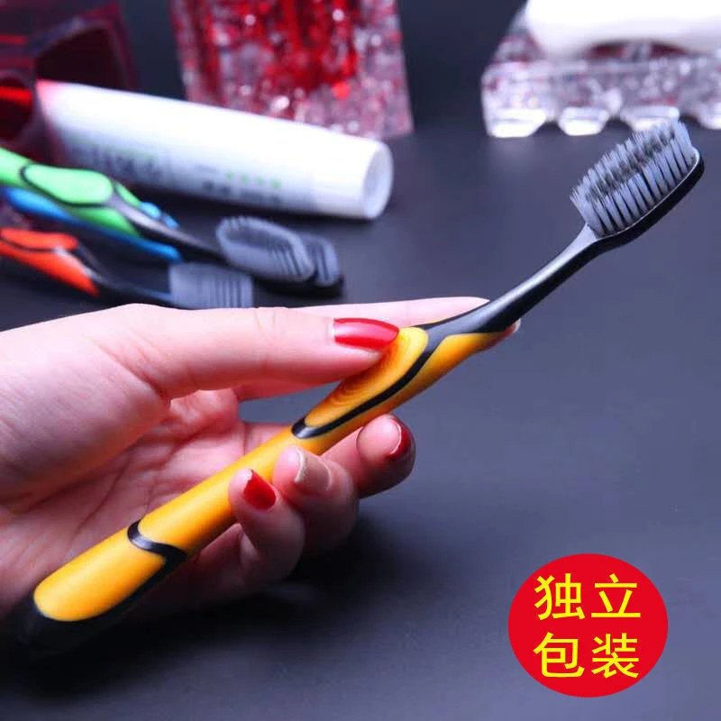 【厂家直发】竹炭牙刷软毛成人家用牙刷批发男女成人款牙刷批发护龈
