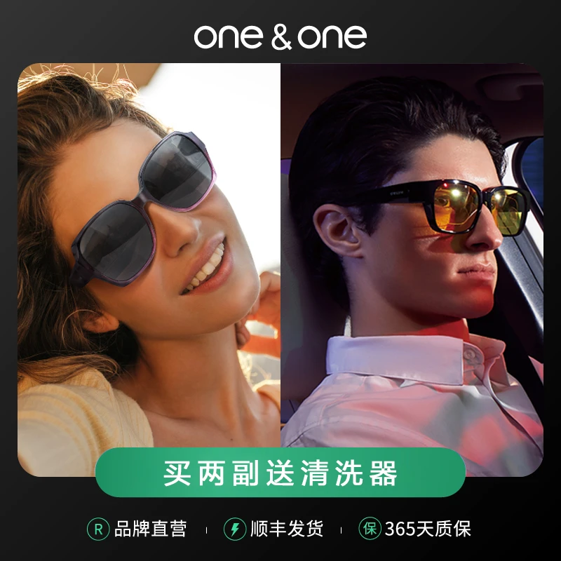 （爆款女夜组合装）one&one近视专用套镜偏光防紫外线护目大框