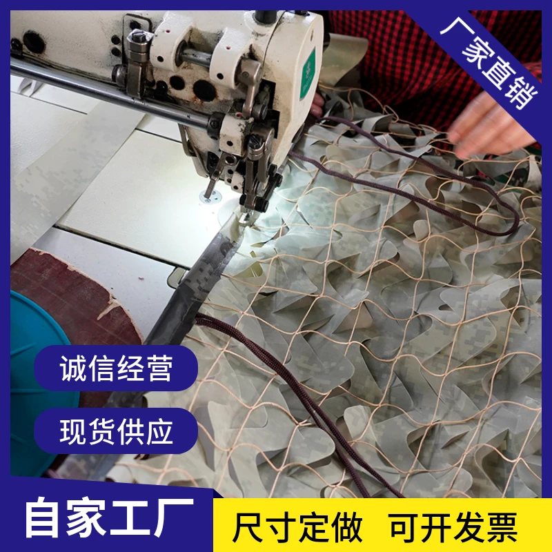 防卫星航拍迷彩网伪装网迷彩户外遮阳网加密加厚山体绿化覆盖防伪