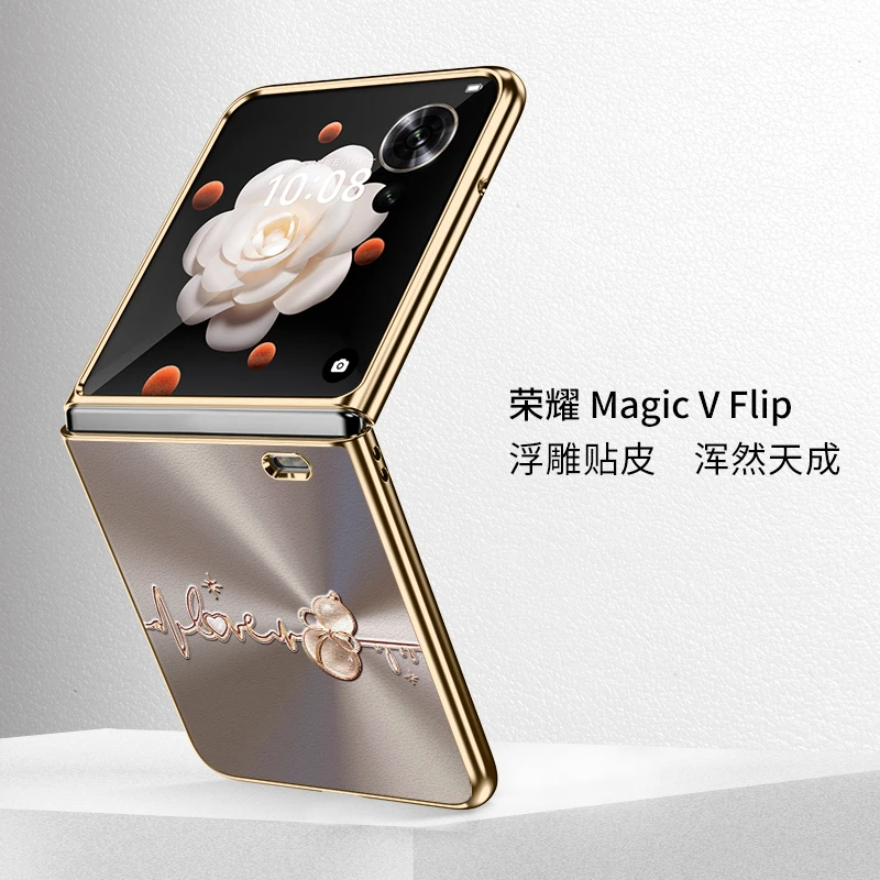 极光幸运葫芦适用荣耀magic v flip2手机壳折叠MagicVFlip新款ins