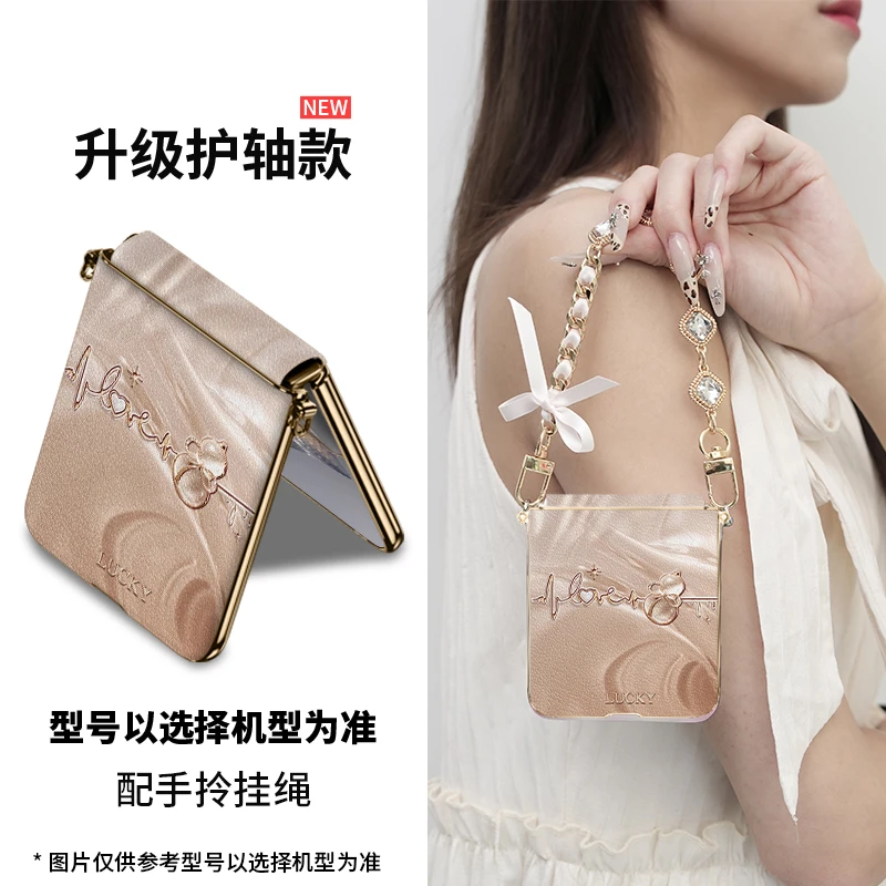 绸纹幸运葫芦适用华为pocket2手机壳带中轴保护p50pocket新款高端