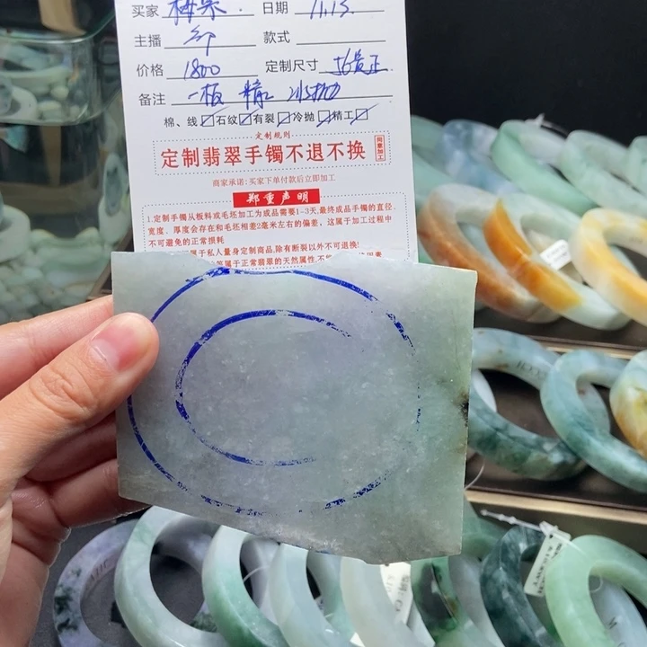定制翡翠翡翠手镯未镶嵌?**?