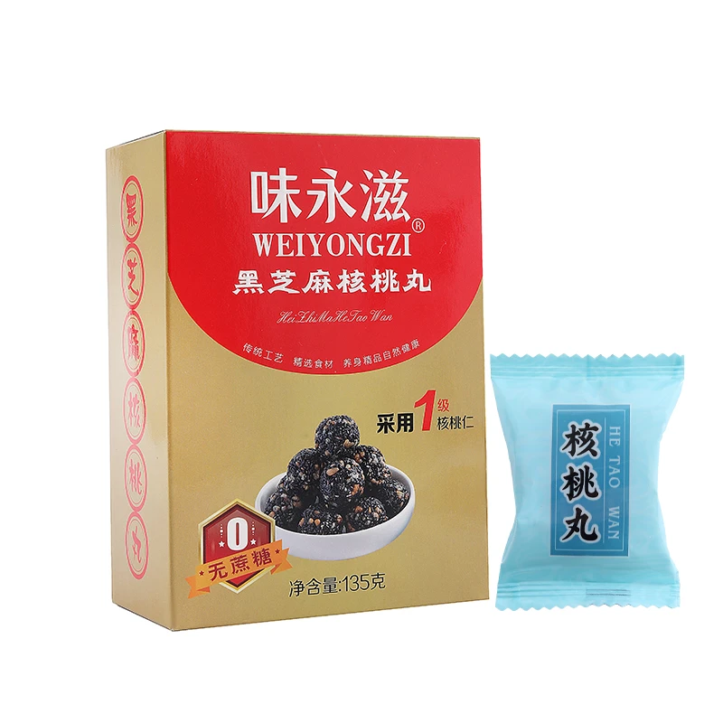 （粉丝专享）味永滋黑芝麻核桃丸135克 儿童零食健康食品营养代餐