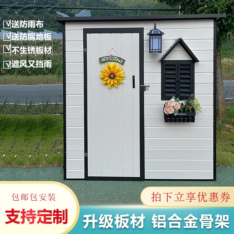 顺丰户外花园防腐储物庭院杂物室外可移动防水移动厕所