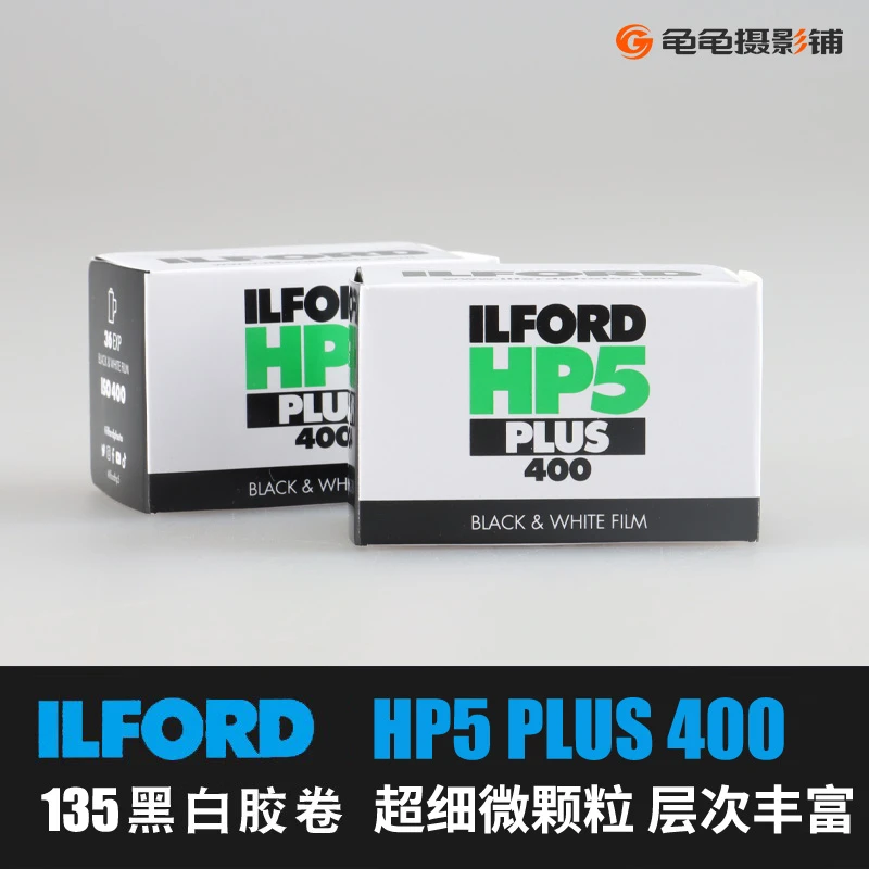 英国伊尔福ilford HP5 PLUS黑白135胶卷400胶片专业摄影负片 卷