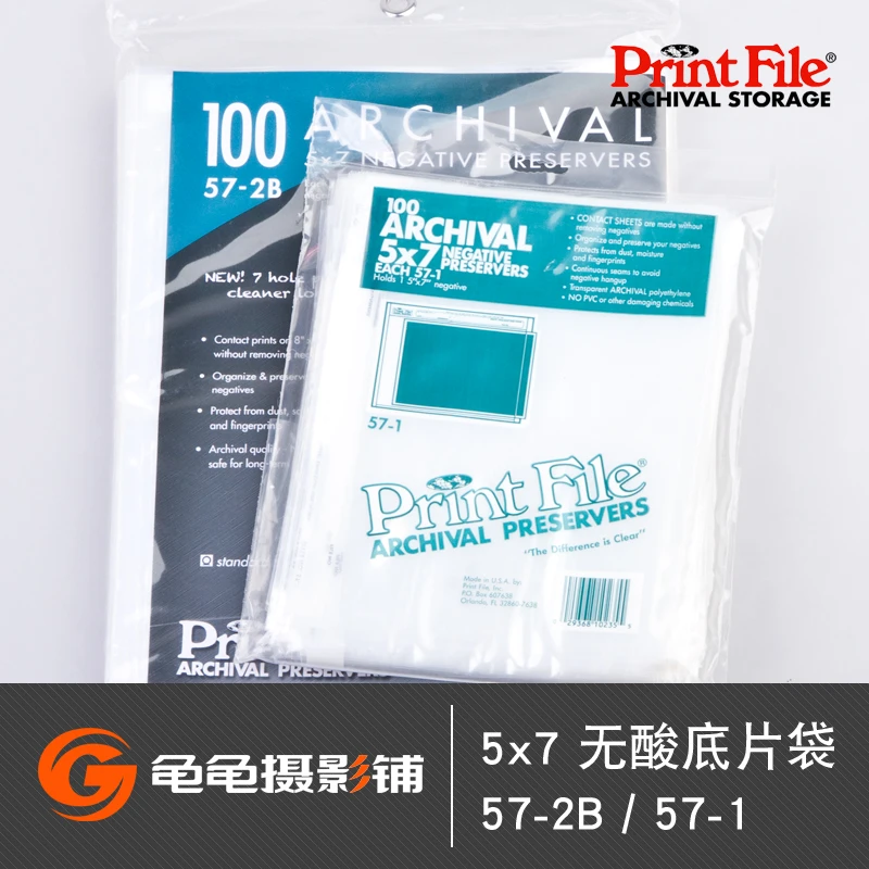 美国 宝图 57底片袋 5x7无酸底片盒57-2b单页 57-1 活页100张单张