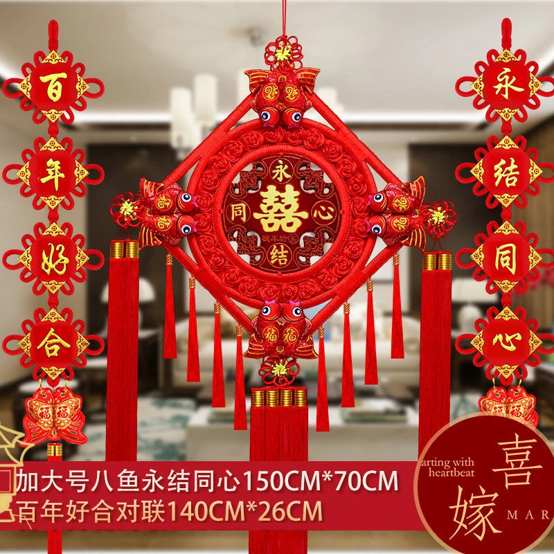中国结喜字挂件新房布置婚房客厅电视墙挂饰新款婚庆礼物结婚用品
