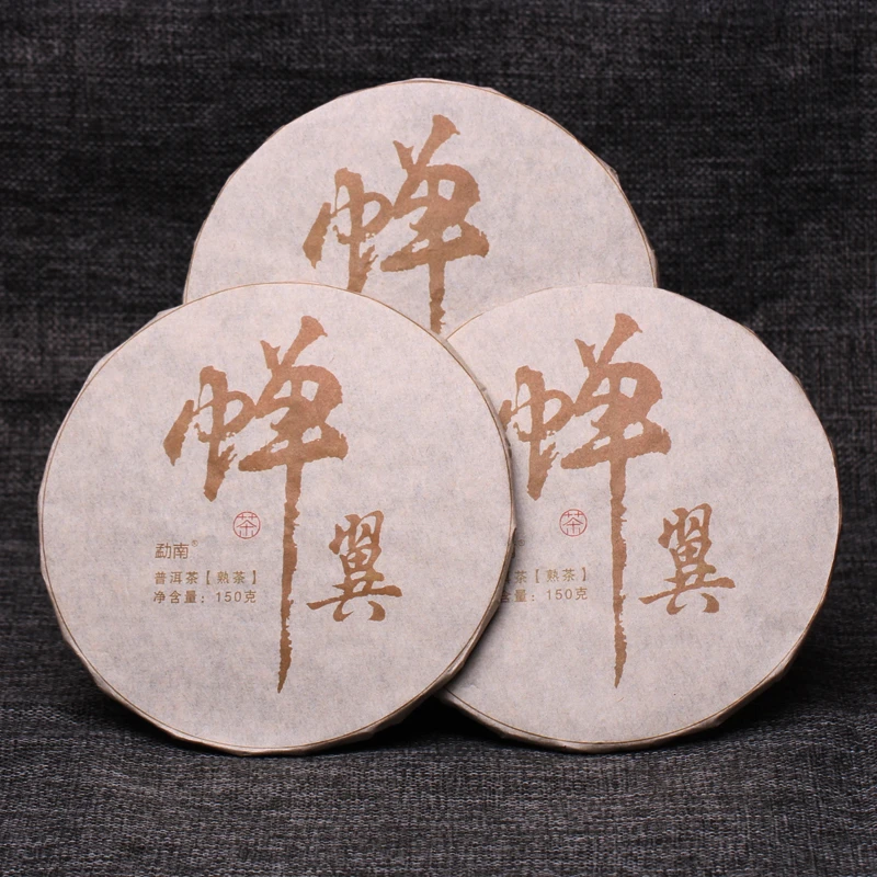【甄选好茶】云南普洱茶 蝉翼薄饼 熟茶 （3饼） 150克/饼