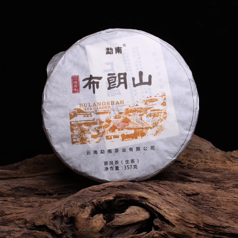 【甄选好茶】云南普洱茶 布朗山 生茶 357克/饼