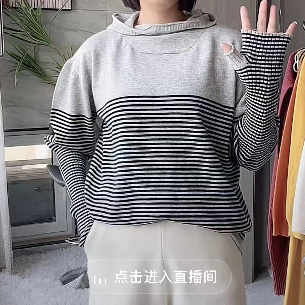 重磅推荐！旅行针织连帽衫羊毛长袖针织衫时尚休闲百搭条纹宽松