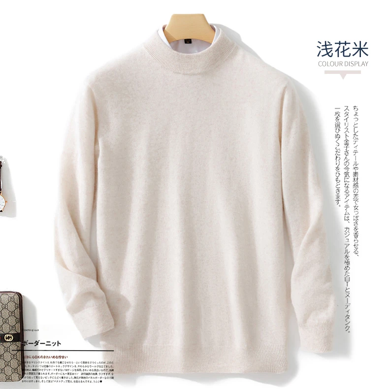 重磅推荐！羊绒一线成衣男士半高领时尚百搭休闲针织羊绒衫