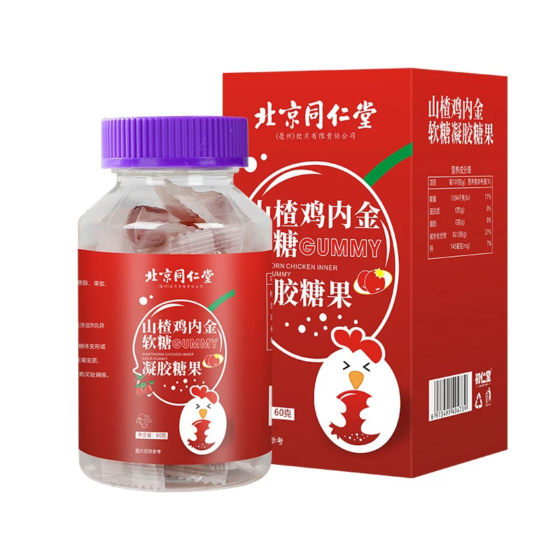 山楂鸡内金软糖儿童学生青少年不爱吃饭酸甜独立包装官方正品60g