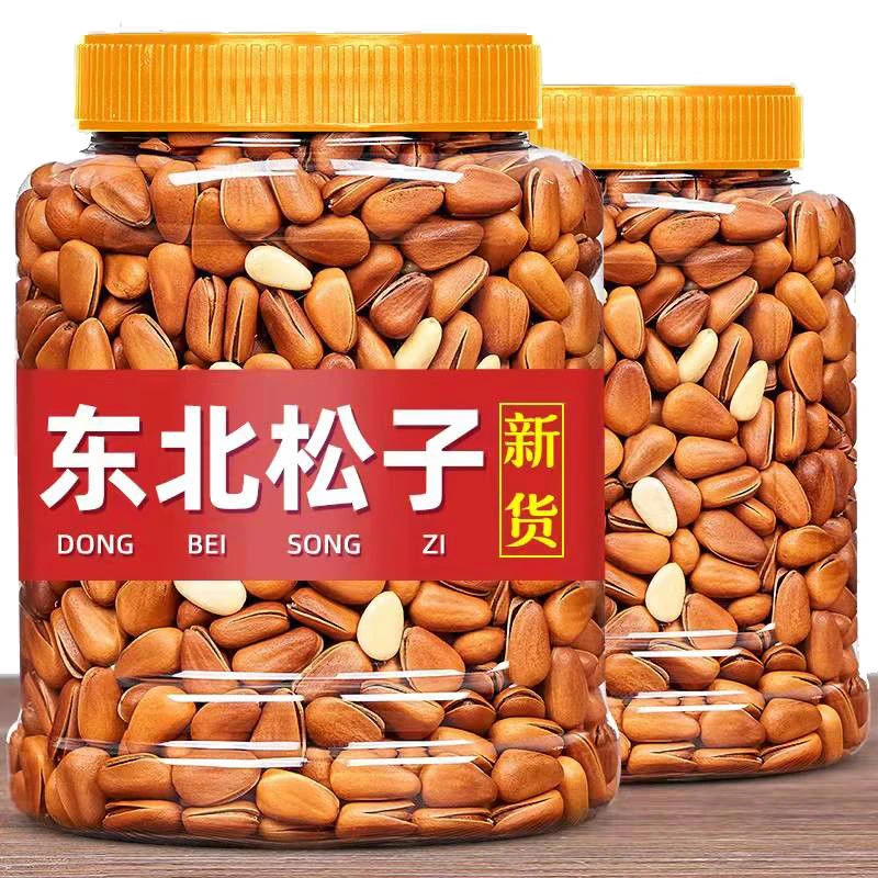 松子大颗粒东北特产开口籽2023新货坚果零食年货罐装