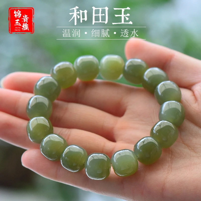 和田玉手串晴水料温润绿色天然新疆和田玉手链老型珠男女单圈手捻