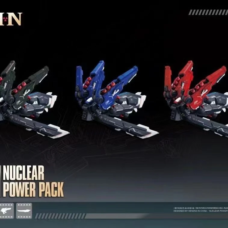 HN核能模型 核能背包   MG 1/100 改件 适配多款高达通用背包