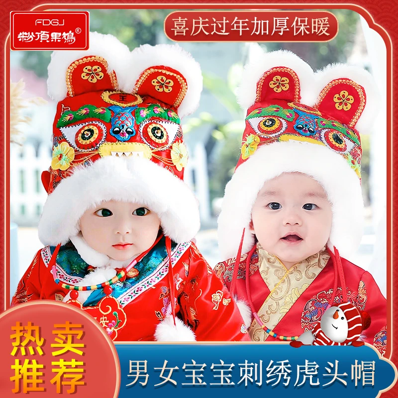 虎头帽婴儿传统纯手工周岁百天周岁婴儿唐装加绒加厚帽子秋冬款