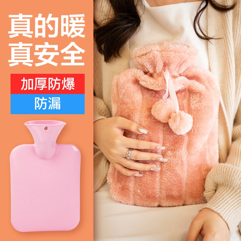 冬季保暖神器毛绒安全防爆注水热水袋大容量可拆卸暖脚灌水暖水袋