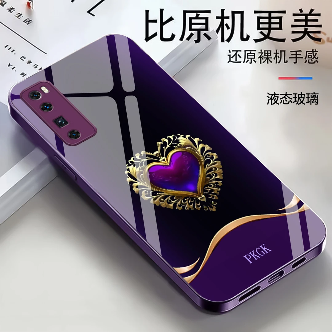 适用【华为nova7 Pro】时尚爱心液态玻璃手机壳 轻奢潮流 防摔刮