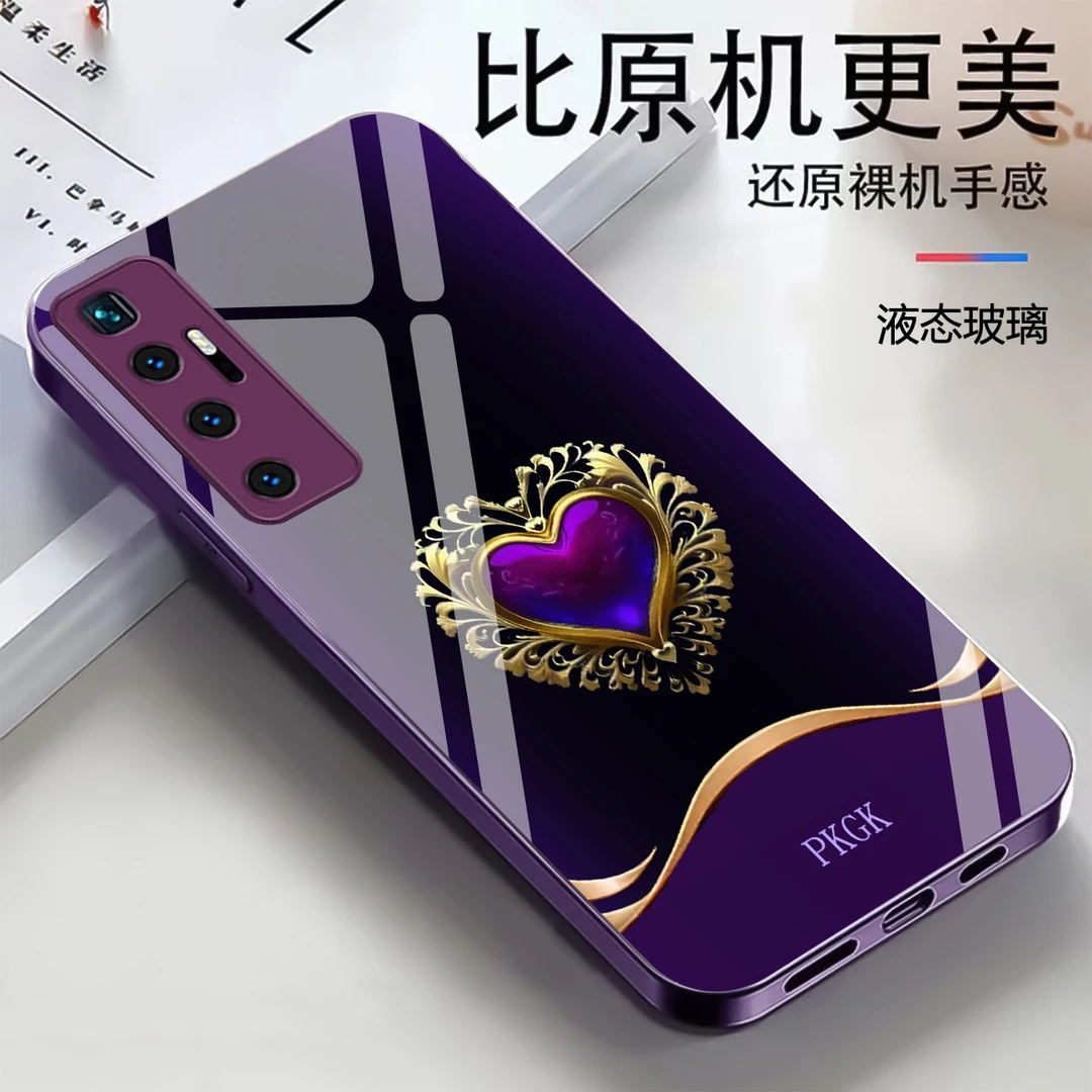 适用【小米10至尊版】时尚爱心液态玻璃手机壳 轻奢潮流 全包防摔