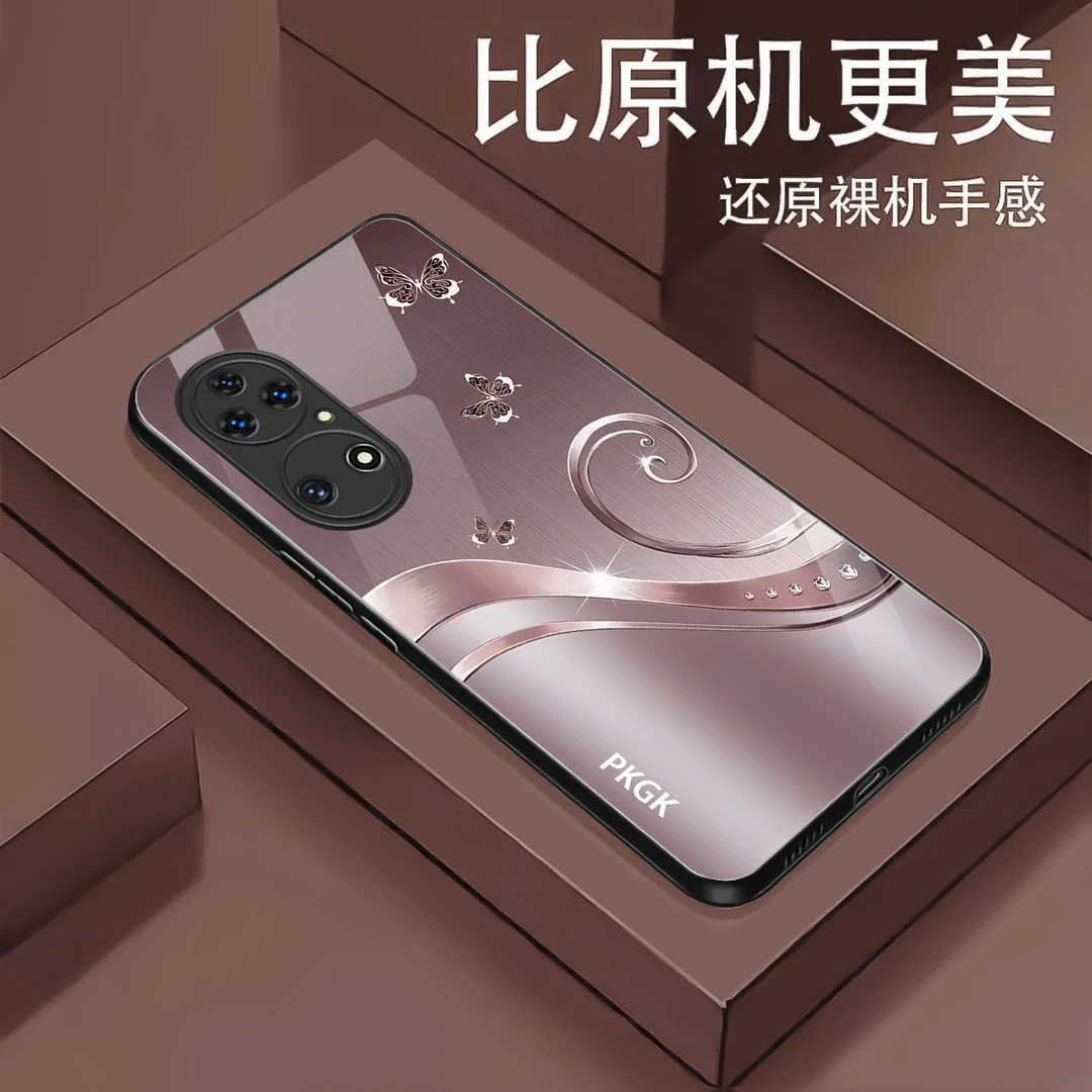 适用【华为P50 Pro】轻奢蝴蝶液态玻璃手机壳 优雅大气 超薄防摔