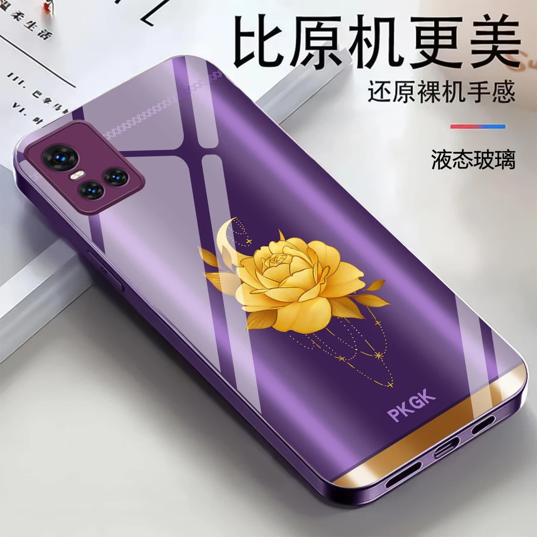 适用【vivo S10/S10 Pro 通用】金牡丹花液态玻璃手机壳 全包防摔刮