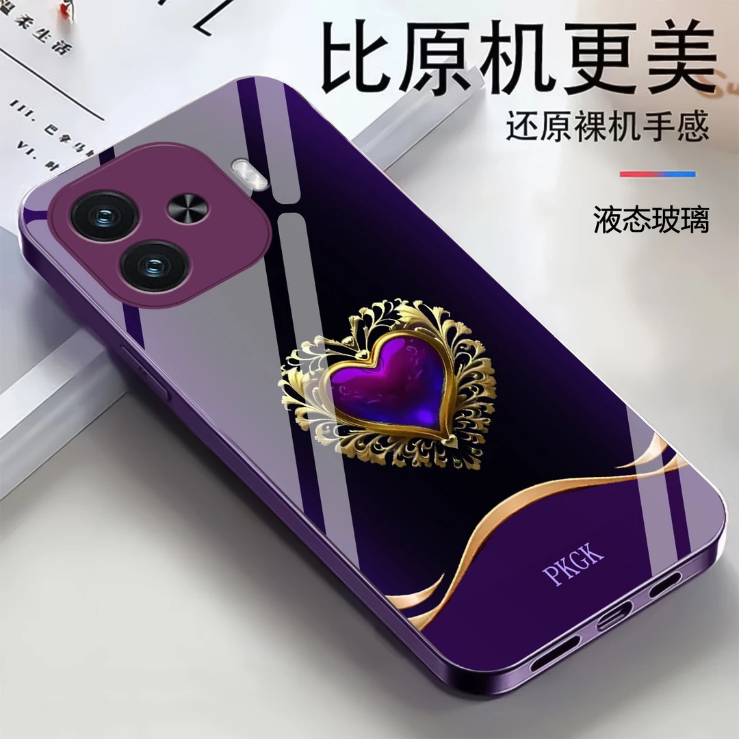 适用【vivo iQOO Z9 Turbo+】时尚爱心液态玻璃手机壳 全包防摔刮