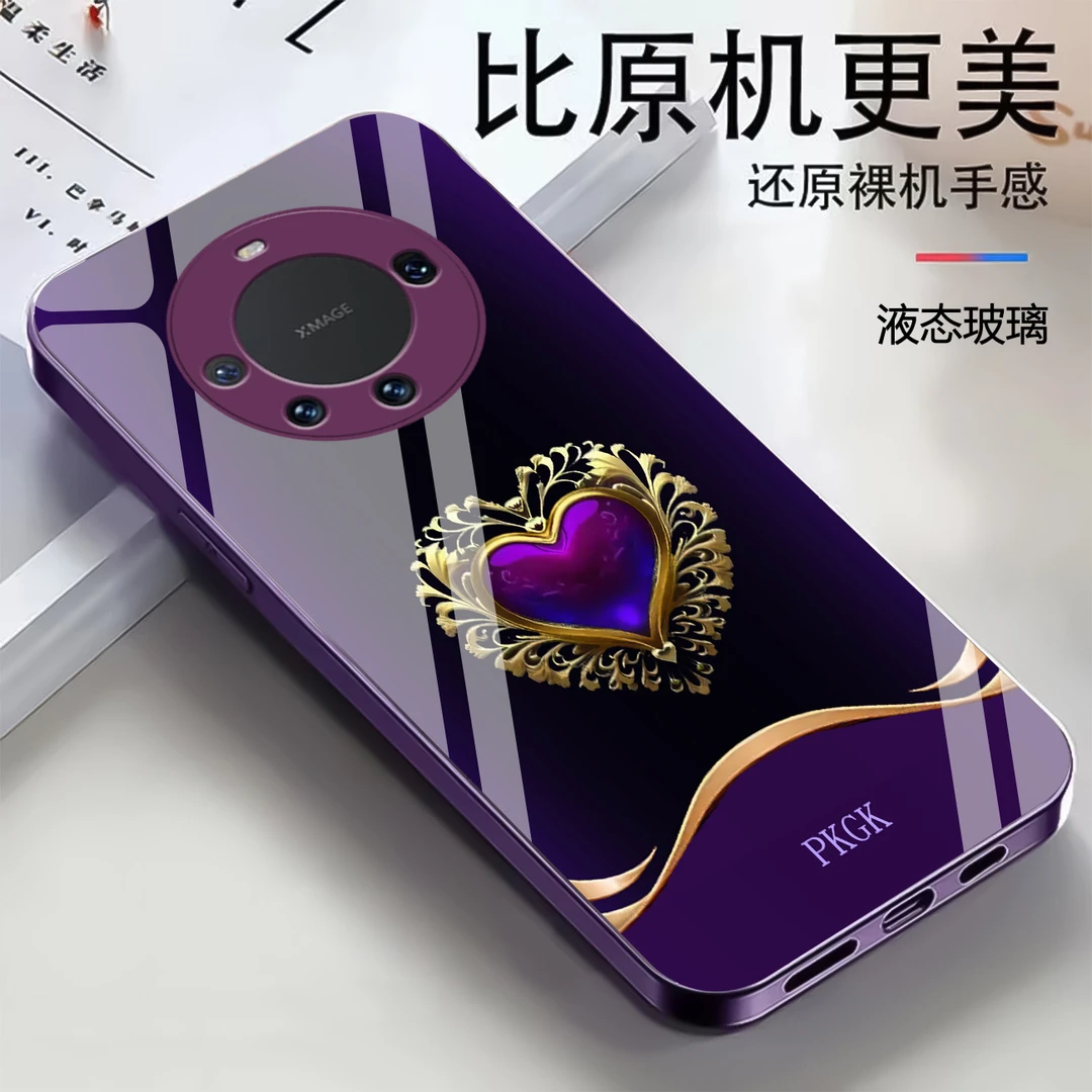适用【华为Mate60 Pro】时尚爱心液态玻璃手机壳 轻奢潮流 防摔刮