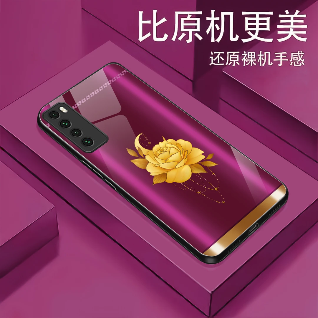 适用【华为nova7】金色牡丹液态玻璃手机壳 轻奢优雅 超薄防摔刮