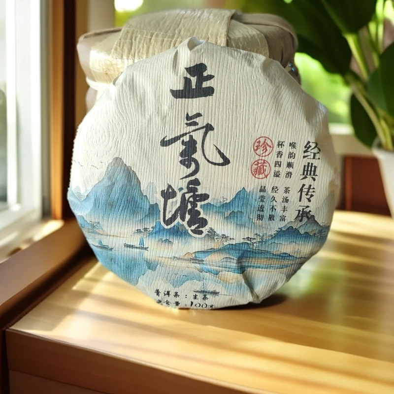 2023年正气塘100克小饼