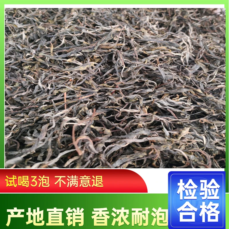 2025年小户赛明前头春散茶500克品鉴装