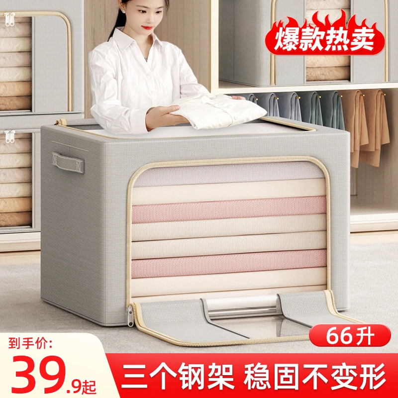 【加厚升级款】大号可折叠收纳箱 家用防潮防霉储物大容量搬家可用